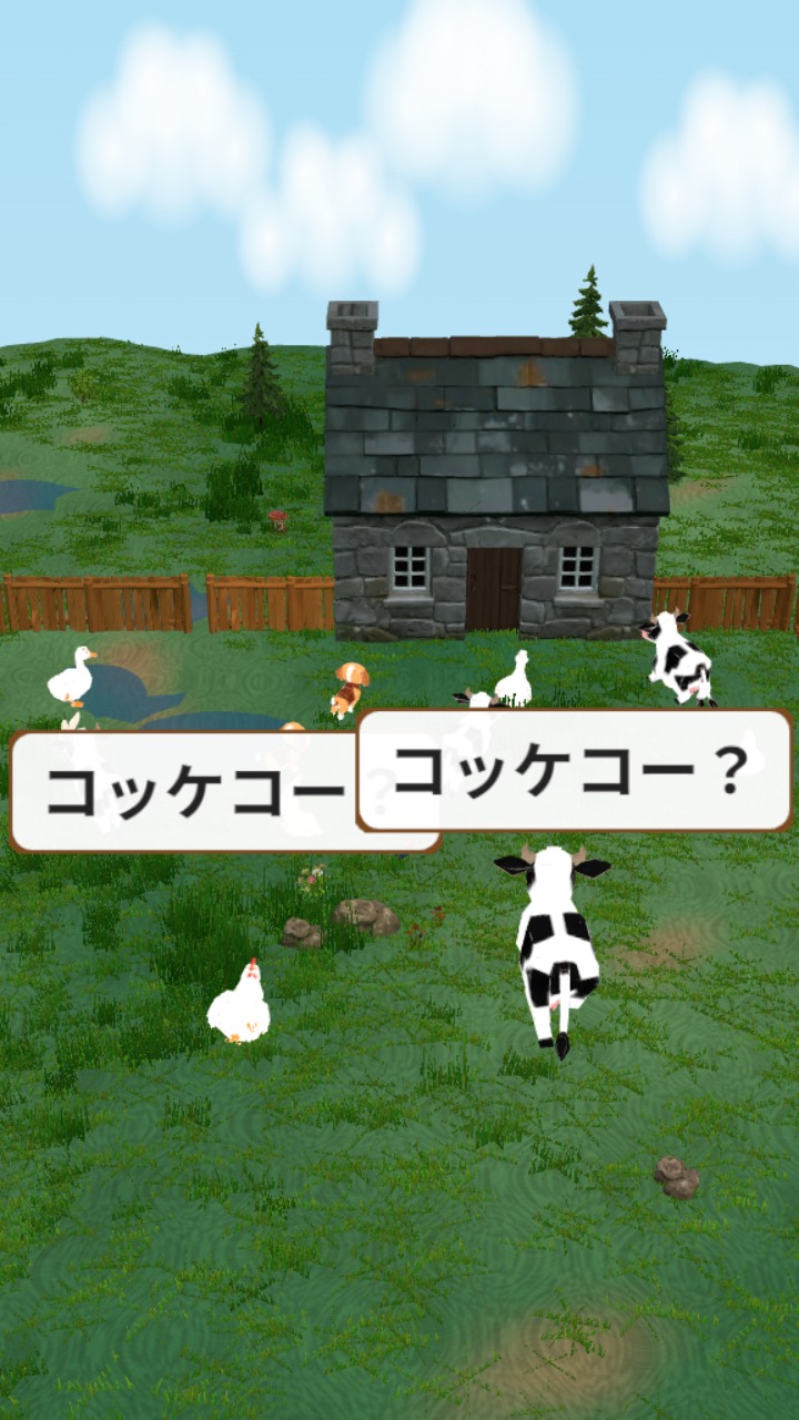 実際のプレイ画面：見た目の違う2匹が同じ鳴き声＝ペア